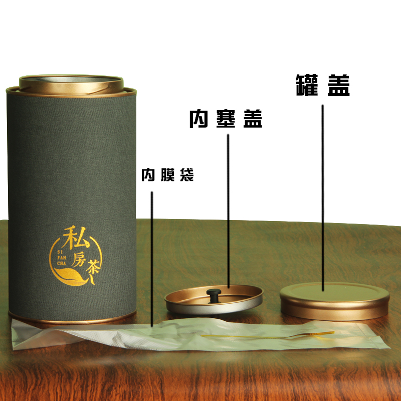 创意茶叶罐纸罐通用圆形茶叶包装盒空盒大号纸桶红茶绿茶通用定制