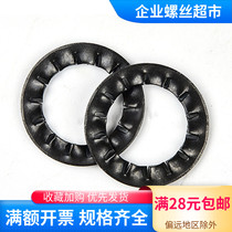 Internal serrated locking spacer gaskets GB861 2 internal multi-tooth spacer locking washers M3 to M20 hair black 65mn steel