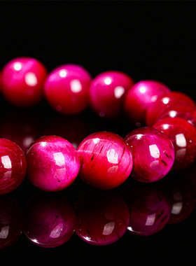 优化玫红色虎眼石手链女款显白百搭个性手串小众设计送闺蜜女朋友