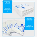 Бассейн, сумка, детская ванна, средство для принятия ванны для ванны, 20 шт