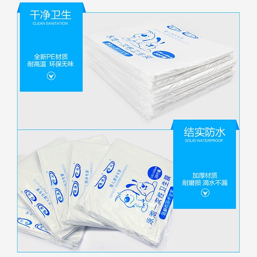 Бассейн, сумка, детская ванна, средство для принятия ванны для ванны, 20 шт