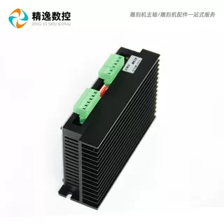 雕刻机配件CWD860/CWD860H兼容步进电机M860驱动器MA860主轴电机 - 图2