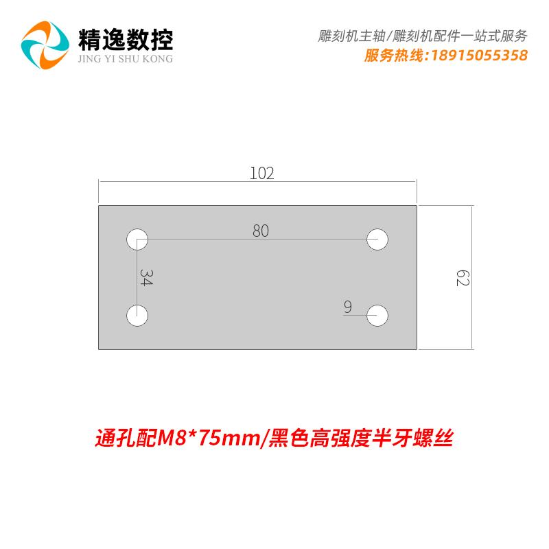 新款主轴电机抱座夹具20/36/48/52/65/80/85/90铝型材雕刻机固定 - 图1