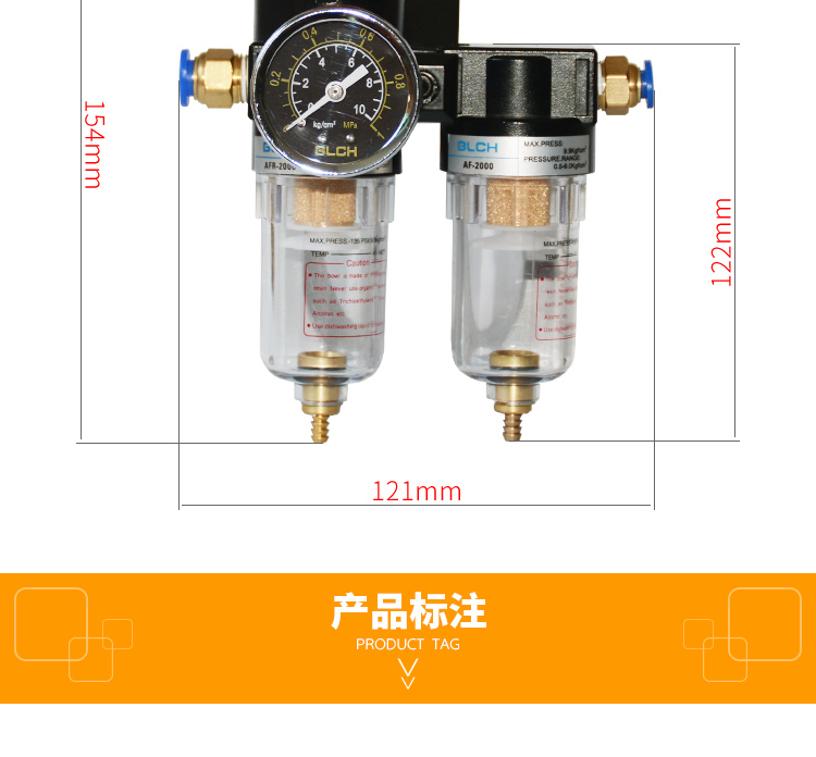 雕刻机配件气密封防水主轴电机气源处理器空气过滤器油水分离空滤 - 图1