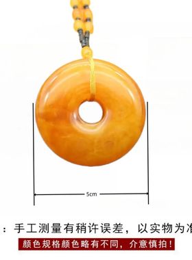 【新品热售中】橙色仿玛瑙平安扣吊坠轻奢平安扣毛衣链节日送妈妈