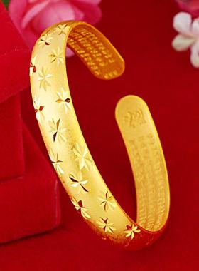 2024年精品越南纯沙金开口手镯