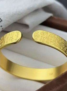 2026迎新百福金色开口加宽手镯饰