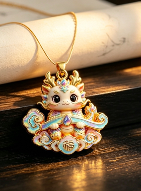 彩釉如意瑞龙吊坠国风流行