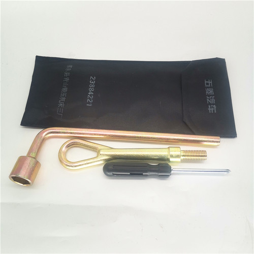 五菱之光荣光S/V征程宏光S/V拖车钩轮胎扳手螺丝刀随车工具包原装 - 图2