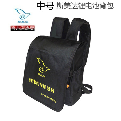 斯美达锂电池背包双肩包背电瓶的包逆变器机头加厚帆布防水防酸 - 图2
