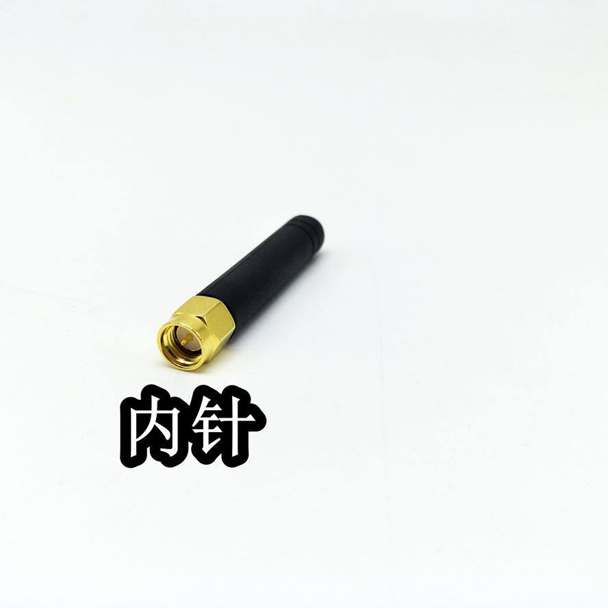SMA胶棒天线2.4G/5GWiFi蓝牙路由ZigBee模块lora433mhz/GSM/LTE4G,淘宝优惠券,粉丝福利购,淘宝优惠卷