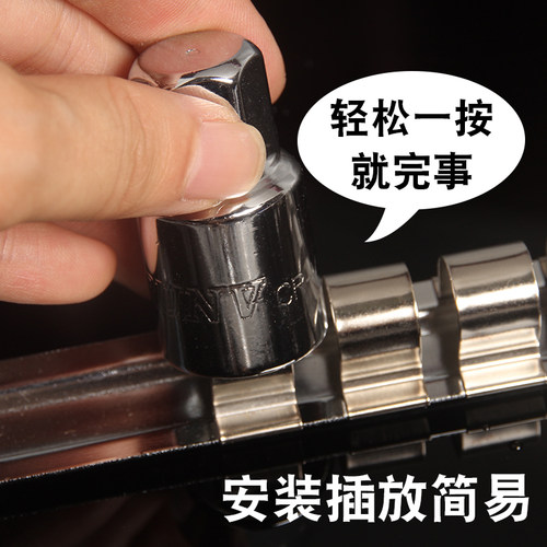 套筒导轨插座套筒夹盒卡座整理放置导轨插座支架子收纳条五金工具 - 图2