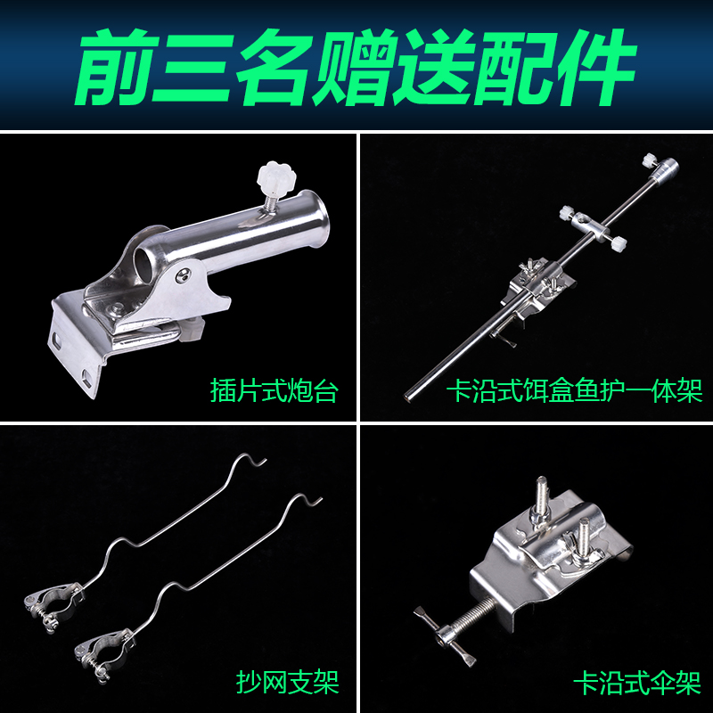 永不晃动渔钓具超轻深水铝合金大钓鱼台加厚雄狮特价 2018 钓台新款 永不晃动渔钓具超轻深水铝合金大钓鱼台加厚雄狮特价 2018 钓台新款
