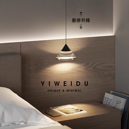 意式轻奢床头卧室小吊灯2025新款现代极简高级感玄关装饰长吊线灯 - 图1