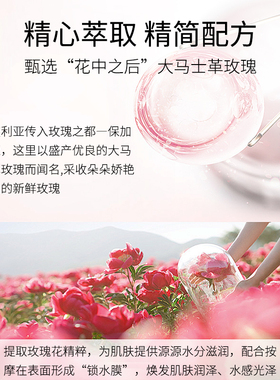 玫瑰按摩膏面部提亮保湿补水院装