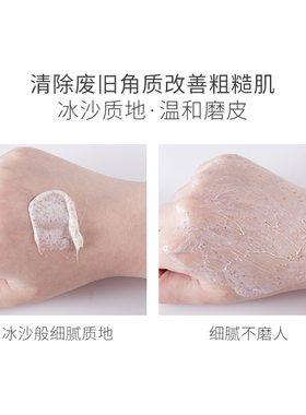 烟酰胺面部身体脸部oem按摩膏