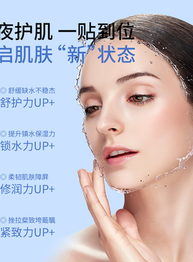 保湿蜗牛蚕丝面膜oem贴牌化妆品