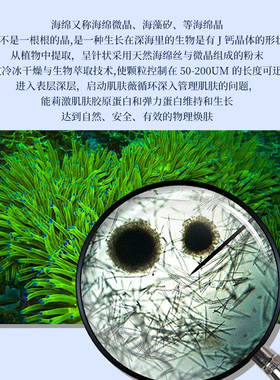 水解海绵焕颜亮肤霜 舒缓肌肤改善暗黄毛孔粗大淡痘海绵微晶美院