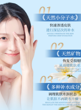 玻尿酸原液面部补水精华保湿收缩