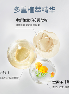 裸妆遮瑕持久美肌贵妇素颜霜