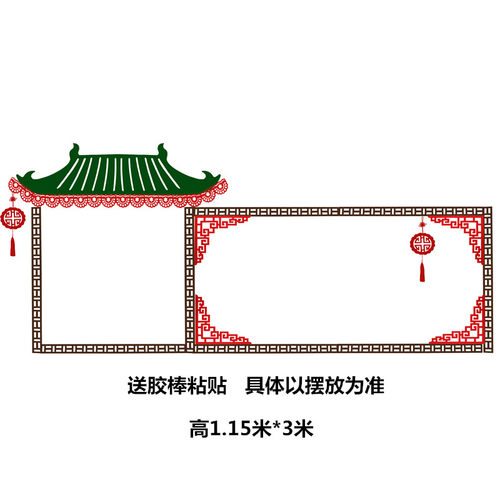 创意中国风青花瓷环创边框材料装饰墙贴幼儿园教室布置主题墙面-图3