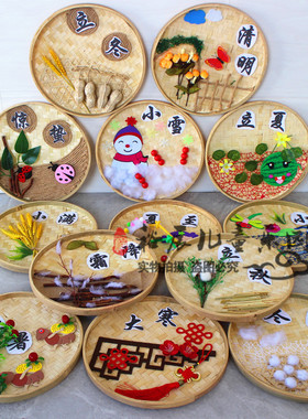 竹编吊饰竹制品簸箕鱼篓