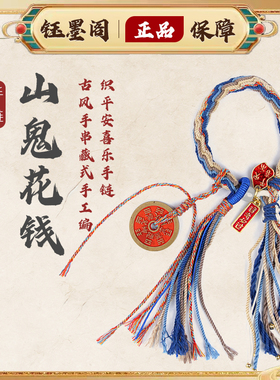 五彩绳新款流苏藏式手绳手链手串