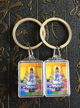 南无阿弥陀像六字真言挂件