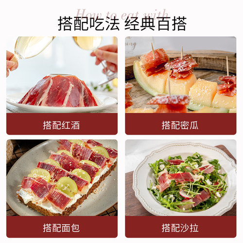 巴玛黑猪后腿切片60g西班牙火腿伊比利亚进口原料即食生吃美食 - 图2
