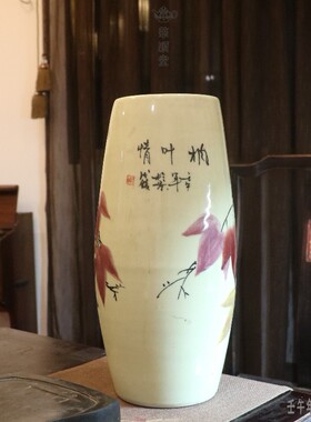 华颖堂二手收藏家具老物件壬午2002年片片枫叶情花瓶茶艺馆陈列件