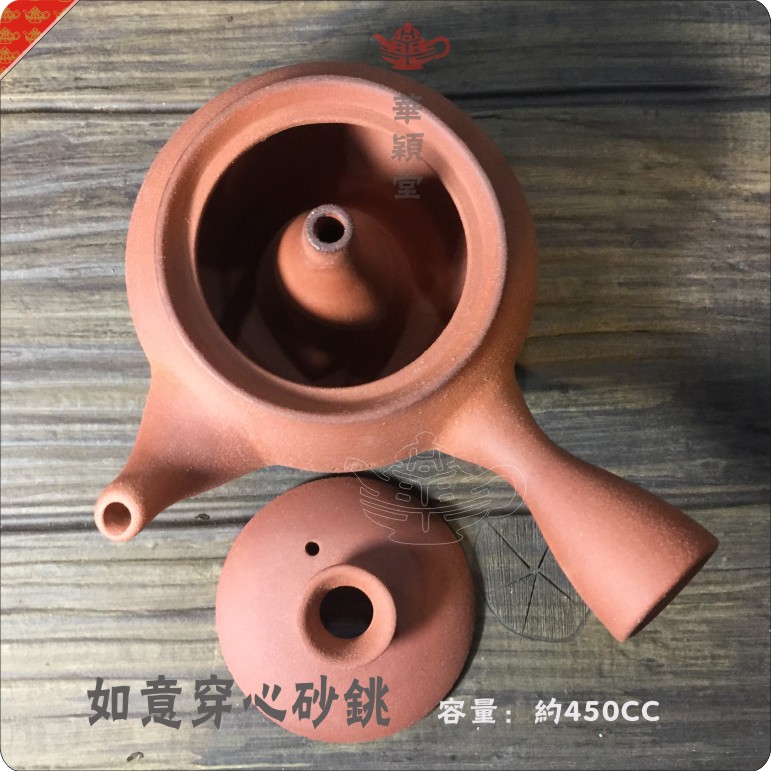 华颖堂=特卖吴瑞祥如意 通心砂铫 潮州工功夫茶烧水壶煮茶器 陶壶 - 图0