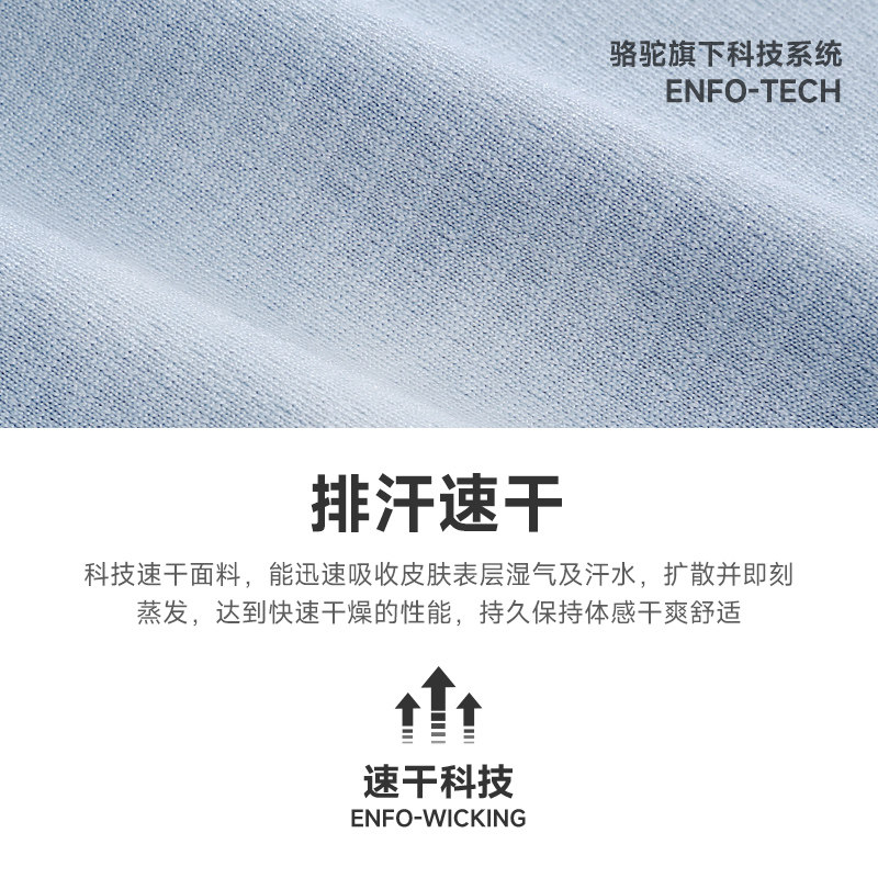 Came 骆驼 情侣款速干运动T恤*2件 天猫优惠券折后￥88包邮 天猫优惠券折后￥男、女多色可选