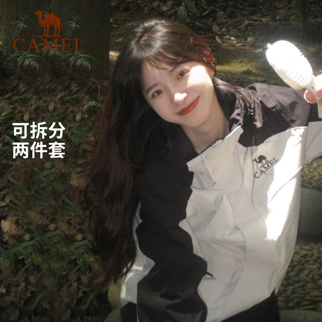 Camel men and women three-defense jacket removable jacket