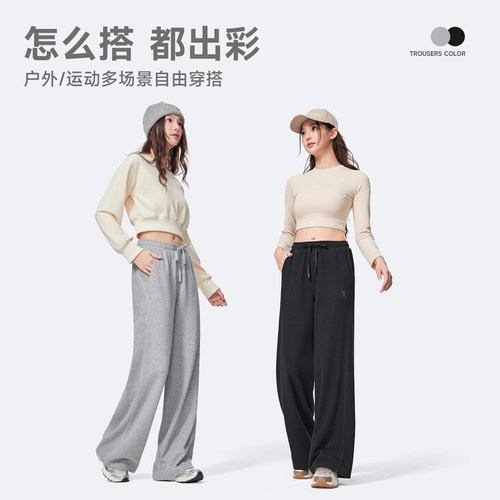 骆驼高腰阔腿裤女春秋季新款针织裤棉感运动宽松直筒休闲裤子 - 图2