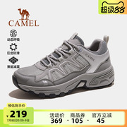 骆驼官方旗舰店太行系列登山鞋