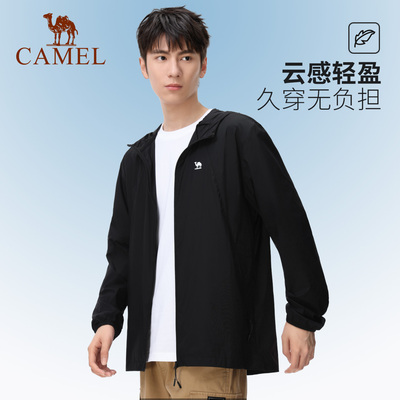 姐宠粉外套骆驼防晒夏季