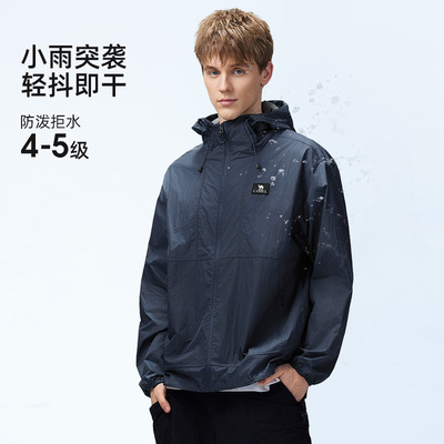 骆驼男装连帽防晒衣防水透气