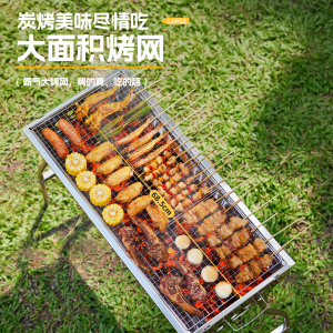 CAMELJEANS户外烧烤炉子露营便携烧烤架