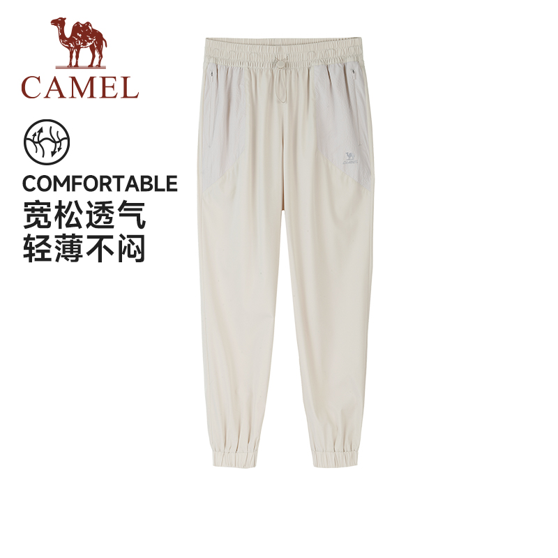  骆驼运动长裤