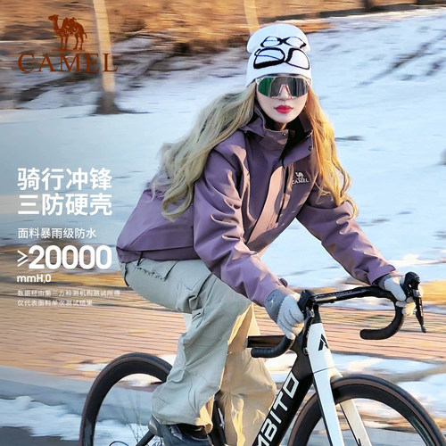 骆驼三防滑雪服男女同款2025秋冬新款防风防雨冲锋衣保暖休闲外套 - 图3