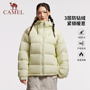 【骆驼】黑钻5保暖连帽羽绒服