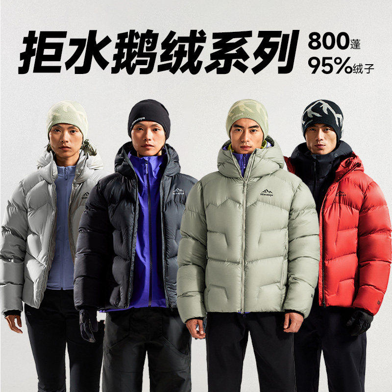 骆驼喜马拉雅玉龙鹅绒羽绒服男2025新款户外800蓬拒水绒保暖外套