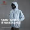 Penguin Outdoor Single Layer Jacket Women's Jacket 2026 Spring and Autumn Windproof and Waterproof Three-Proof Mountaineering Suit Men's Mountain Blue