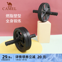 Camel non-slip bodybuilding wheel abdominal muscle fitness equipment Adult men exercise sports fitness equipment ladies lose weight slim waist