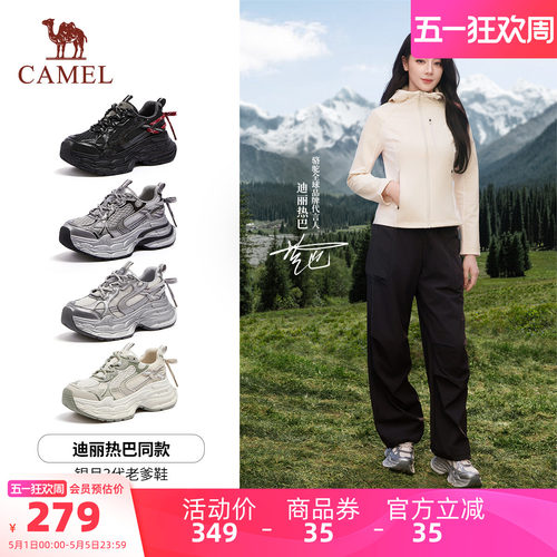 【迪丽热巴同款】骆驼银月3代老爹鞋2026春季新款户外徒步鞋子女 - 图0