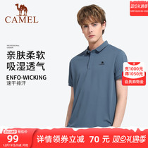 Dongli speed dry] camel outdoor quick dry POLO shirt male 2023 summer moisture absorption perspiration mountaineering hiking short sleeve blouse