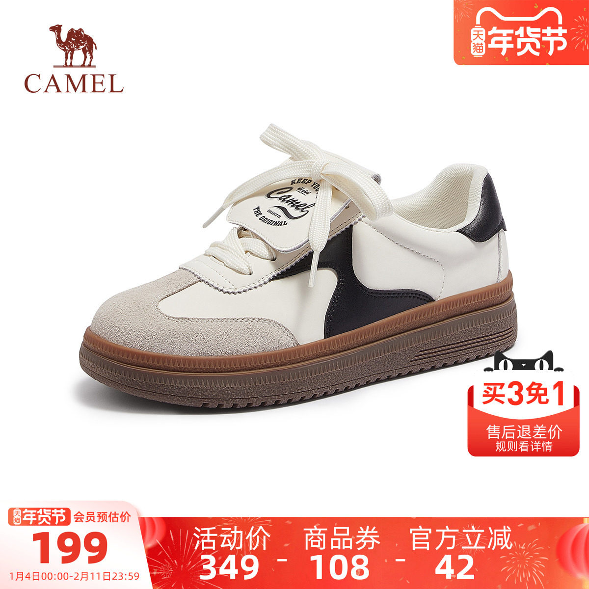 骆驼女鞋2025秋季新款德训鞋女款厚底运动鞋百搭板鞋复古休闲鞋子,淘宝优惠券,粉丝福利购,淘宝优惠卷