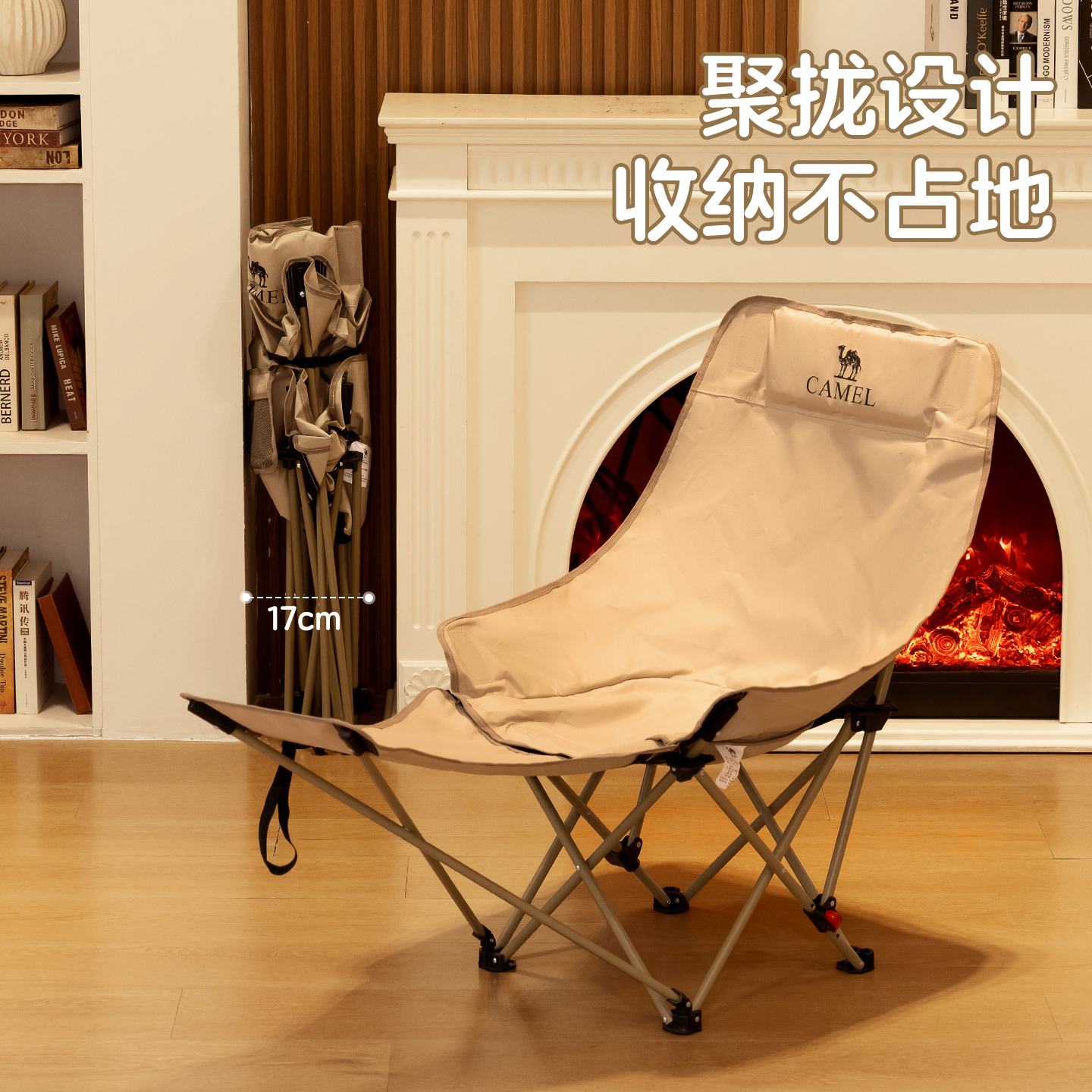 骆驼户外折叠椅月亮椅可调节躺椅便携式懒人露营椅子办公室午休椅