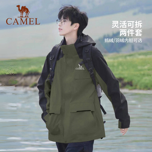 Camel men and women three-defense jacket removable jacket