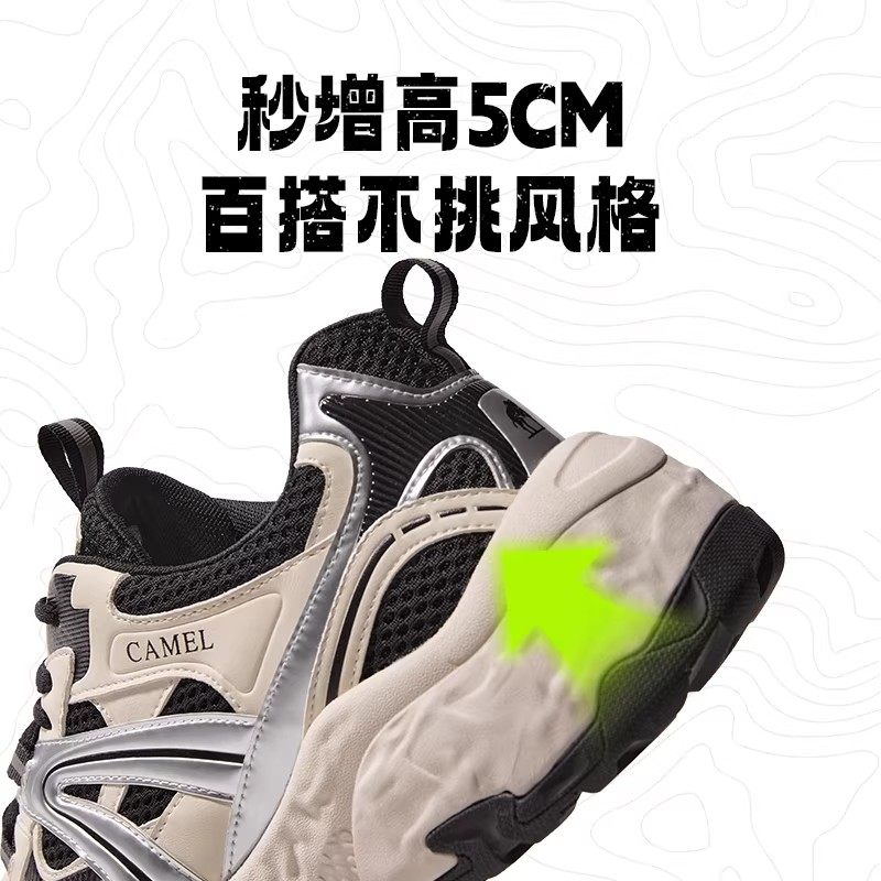 骆驼男鞋老爹鞋2026春季新款厚底增高透气复古男士户外休闲运动鞋,淘宝优惠券,粉丝福利购,淘宝优惠卷
